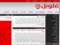 global-mag.com