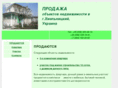privatsale.com