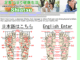 ashi-tubo.com