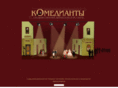 komedianty.com