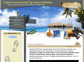 onetraveller.ru