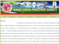 hindividyapracharsamiti.org