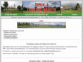 zemly-tver.ru