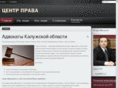 center-prava.com