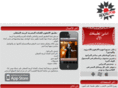 apps.ma