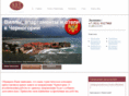 asttours.ru