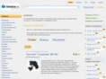 uvoice.ru