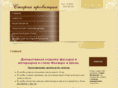 oldprovanc.ru
