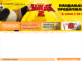 kino-glazov.ru