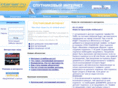 interser.ru