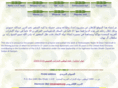 najim.org