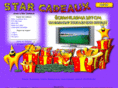 starcadeaux.com