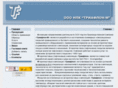 triaflon.ru