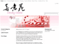xiyiyuan.com