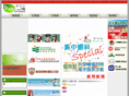 student.com.hk