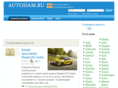 autoham.ru