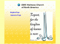 omsholiness.org