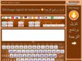 clavier-arabe.info