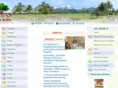 ayurvedaplus.ru