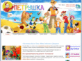 petrcamp.ru