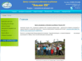 stazhirovki.com