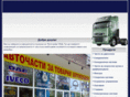 autotrade-bg.com