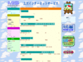 mis.ne.jp