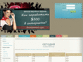 no-online.ru