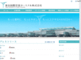 tiat.co.jp