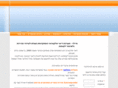 mailer.co.il