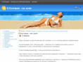 bgrest.net
