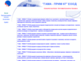 gama-prim97.com