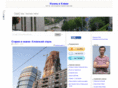 lifekiev.com