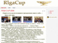 rigacup.com
