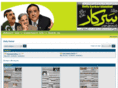 dailysarkar.com