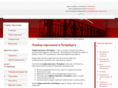 aapersonnel.ru