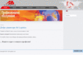 ablogistics.net