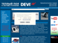 deviua.com