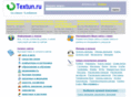 textun.ru