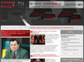 russview.ru