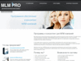 mlm-pro.ru
