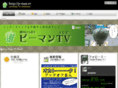 p-man.tv