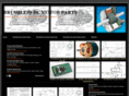 brushlessdcmotorparts.info