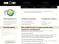 com-int.ru