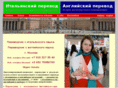 interprete-r.com