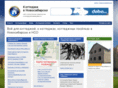 cottage-novosibirsk.ru