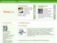 stroysila.com