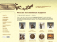 ocharovan.ru