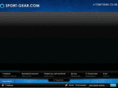 sport-gear.com
