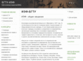 bgtu-ief.com